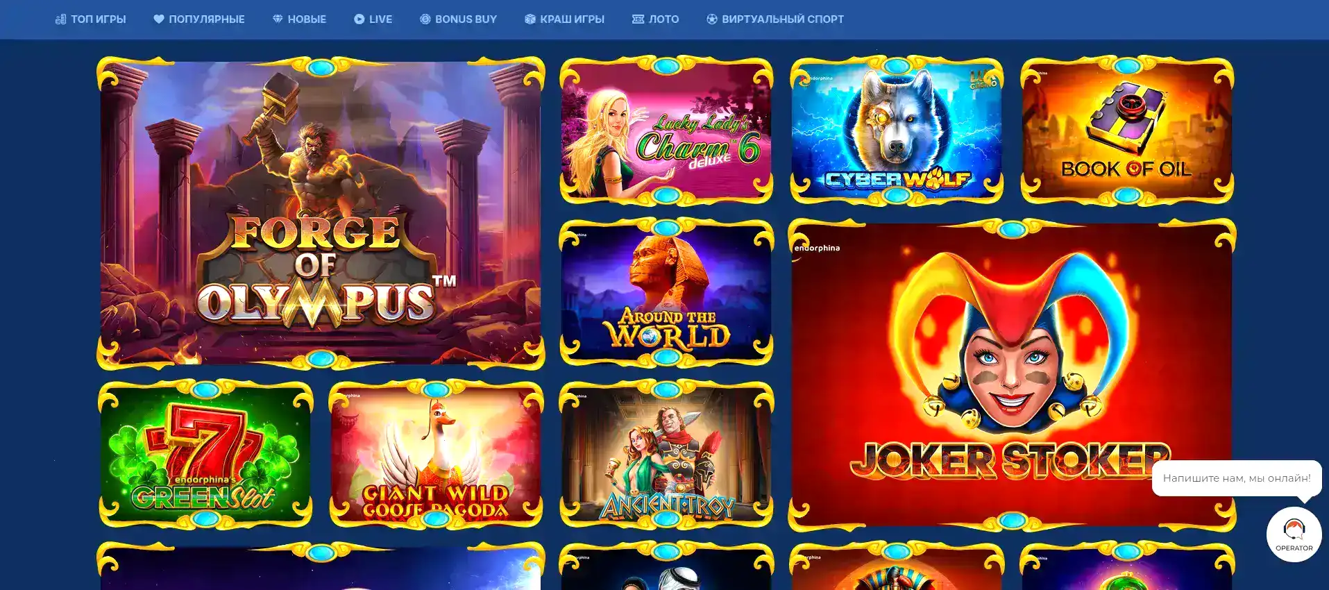 Maxslots casino отзывы и бонусы